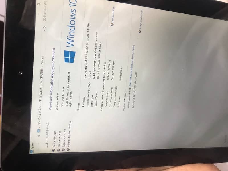 Intel Windows 10 Tablet 2