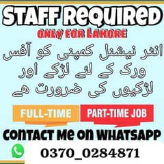 Need staf student male and female