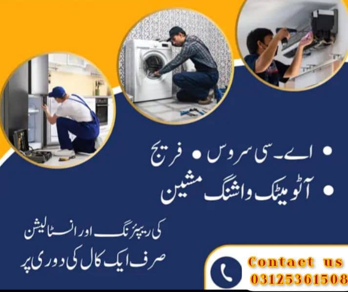 (0312-5361508) AC installation, Ac Gas refellings. Ac repair 1