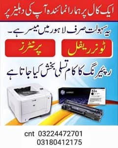 PHOTOCOPIER"S PRINTER"S Repairing as well at offices just one call