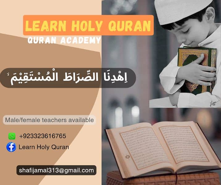 Quran learner 0