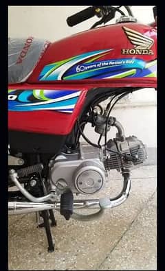 Cd 70 2024  exchange honda 125 2022/23