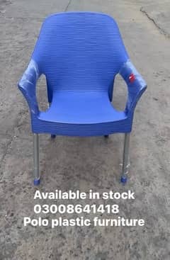 polo plastic furniture Pakistan