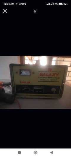 stabilizer for sale in good condition