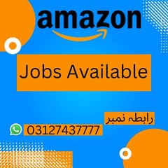 Amazon jobs available