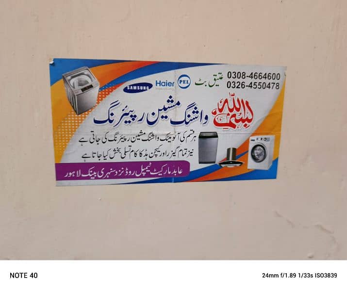 Hr qism ki Automatic washing machine Reparing ki jati ha 0