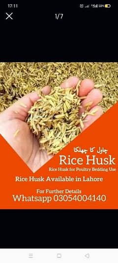 Chawal ka Chilka Rice Husk For Poultry Farms / Gardening Karachi