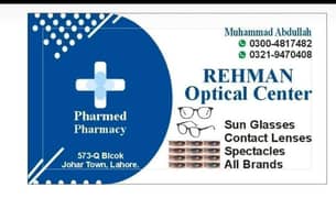 rehman optical center