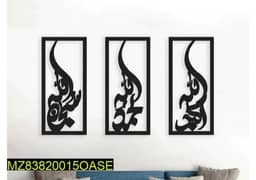 3 PCs Islamic calligraphy wall decore