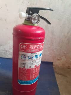 Fire extinguisher