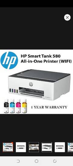 HP Smart Tank 580 Printer All-in-One (Print,Copy,Scan,Wirele