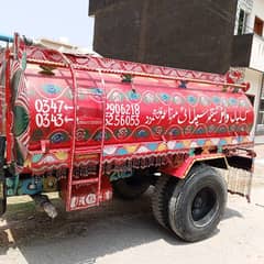 Tractor Water Bozar Tanker for sale 11 Feet