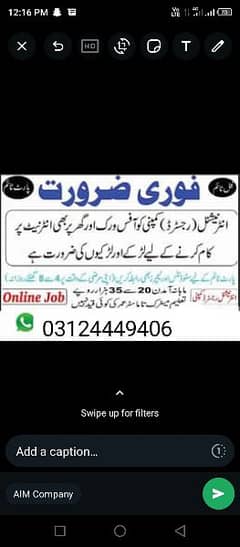 male, female and students required for office and home base