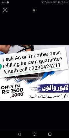 ac services repair fitting gas filling kit repair and