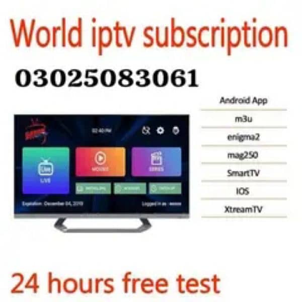 iptv subscription available 03025083061 0