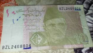 1 804 Wala note aur 1 786 wala