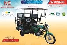 Qingqi Rickshaw in Attock city