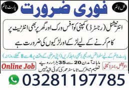 online jobs Available