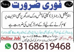 Boys/Girls Online job available,Part time/full time/Data Entry/Typing/