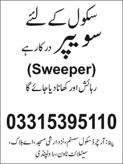 Sweeper Required for School