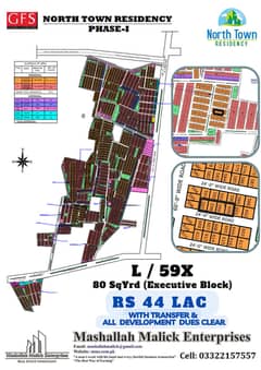 L/599 Executive Block North Town Residency Phase 01