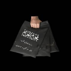 ploy bag for distribution of Niaz in Muhara