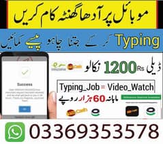 Online job available, Typing /Assignment/Data Entry/Ad posting etc