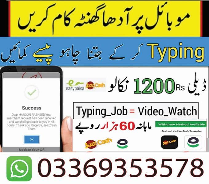 Online job available, Typing /Assignment/Data Entry/Ad posting etc 0
