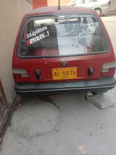 Chery Others 1990