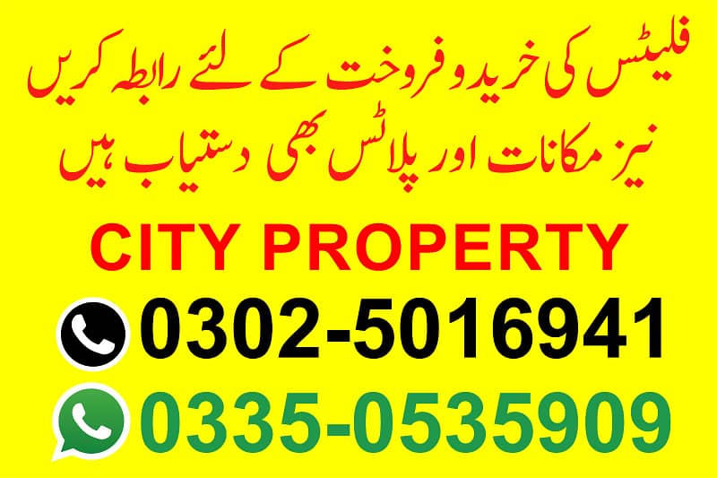 1 kanel 2 Story House For Sale F15 Islamabad 1