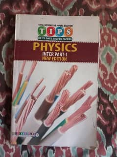 1st year physics past paper