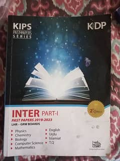 1st year all book past paper