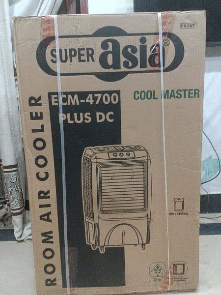 Room cooler DC 4700 super Asia 1