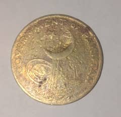 Pakistan first coin
