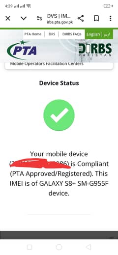 Samsung S8plus Pta approved