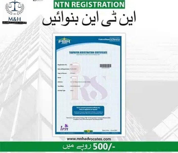 PARTNERSHIP FIRM, PSEB, NTN, FBR FILER, PEC, SECP COMPANY REGISTRATION 11