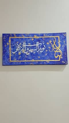 calligraphy painting