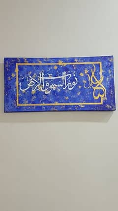 calligraphy