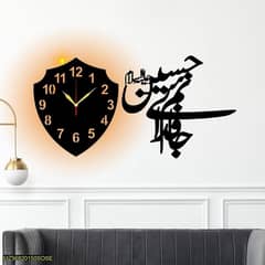 Beautiful Calligraphy Sticker Analogue Wall Clock With Light