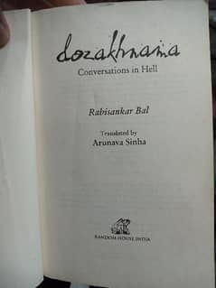 Dozakhnama by Rabisankar Bal