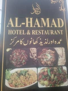 ALHAMD HOTEL