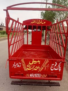 loader rickshaw