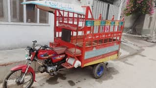 United loder rikshaw
