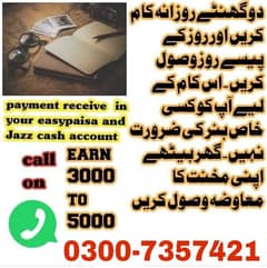 part time job available , Online Earning, home work,