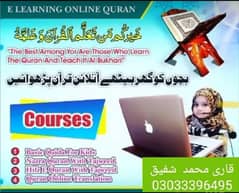 Al Huda Online Quran pak academy