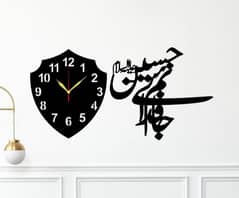 beautiful calligraphy sticker analogue wall clock with light
