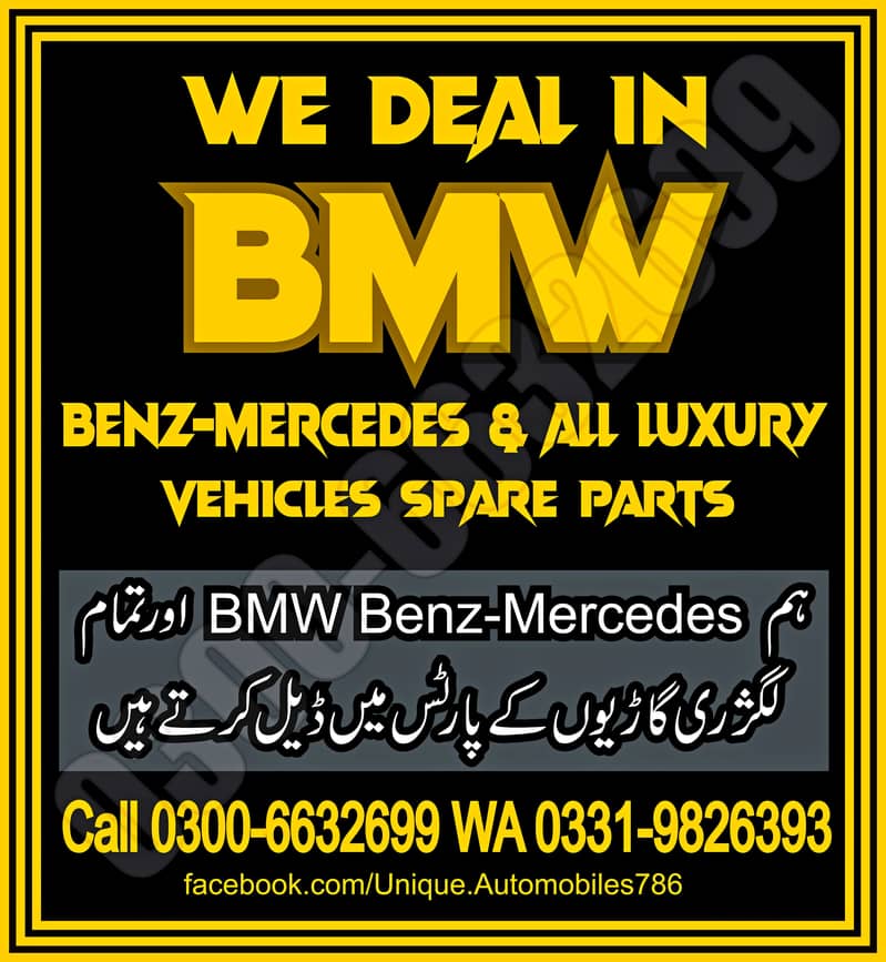 BMW Mercedes Spare Parts 0