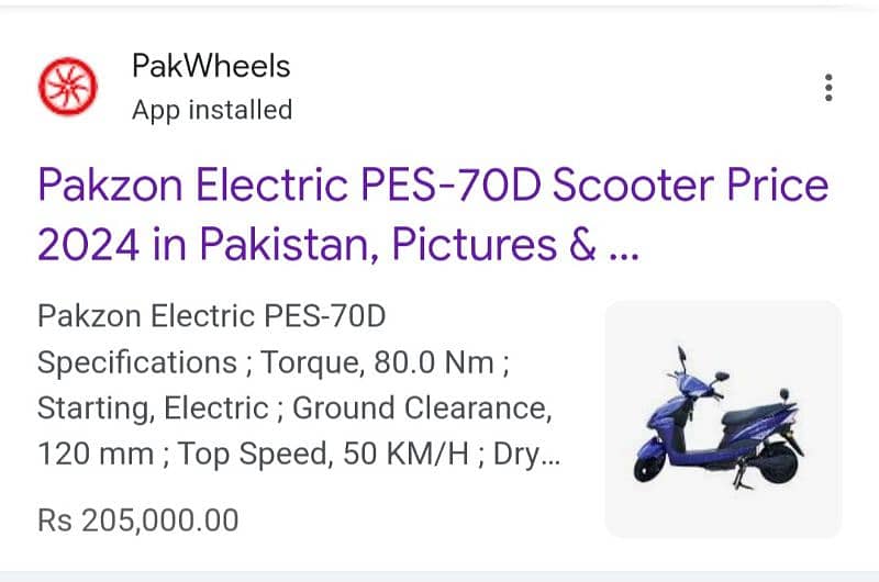 Pakzon Electric Scooty 12