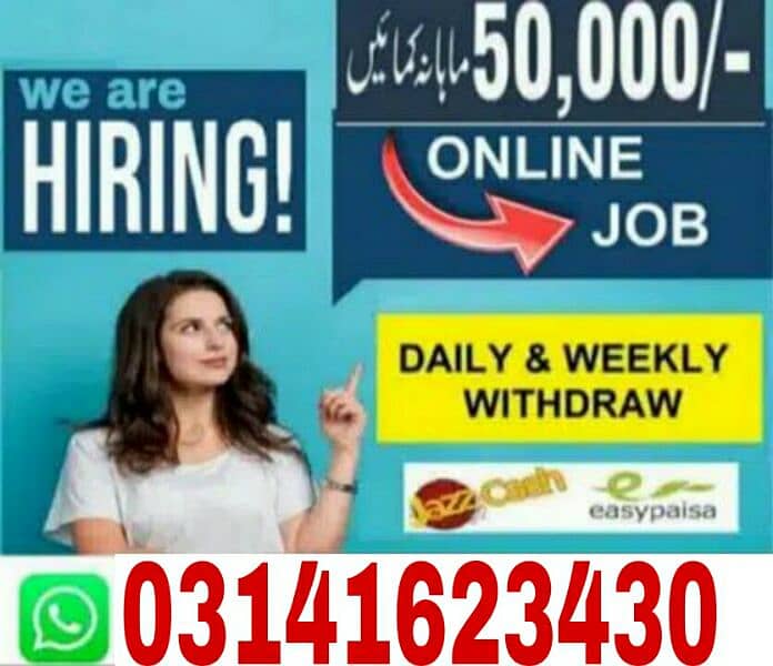 male and female required part time full time home base online job 0