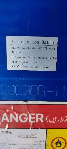 lithium ion batteries 36v 48v 60v 6